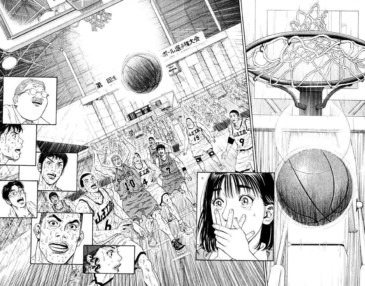 Slam Dunk, Chapter 275 image 14
